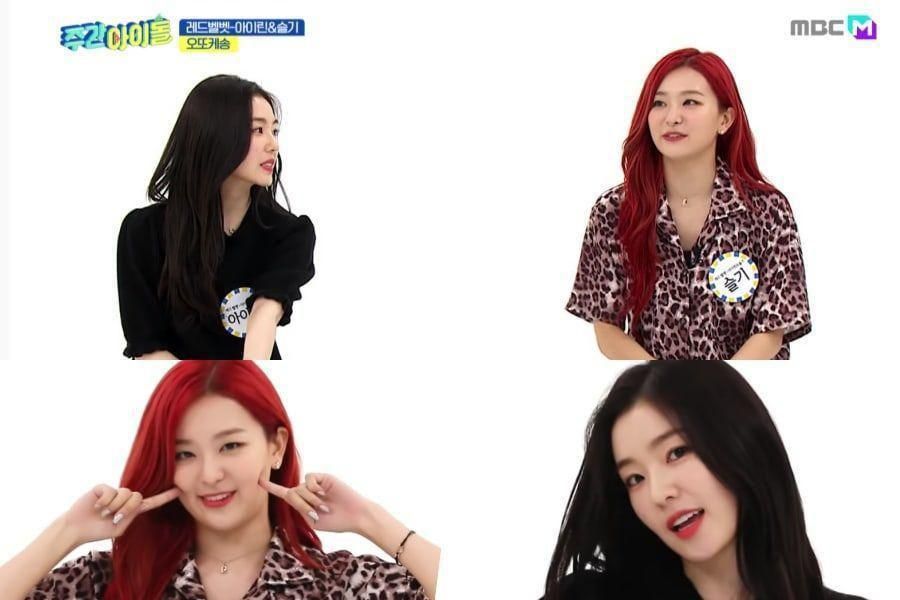 Irene et Seulgi de Red Velvet montrent comment terminer une performance + Chantez la chanson «Aegyo» de «Weekly Idol»