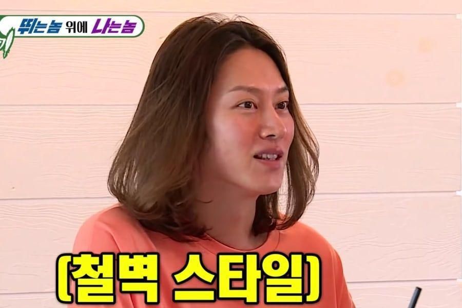 Heechul de Super Junior nomme 3 célébrités qui sont encore meilleures que lui au nettoyage