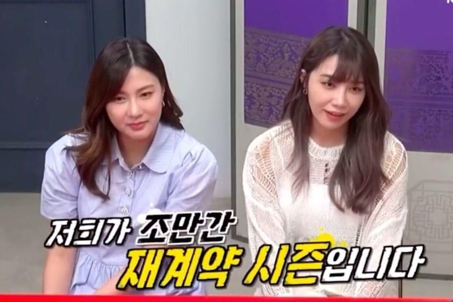 Hayoung et Jung Eun Ji d'Apink parlent des prochaines négociations contractuelles, du secret de l'étroite amitié du groupe, etc.