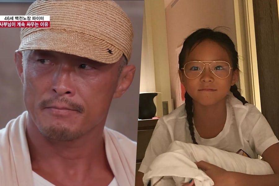 Choo Sung Hoon partage une mise à jour sur sa fille Sarang + s'excite de parler de son soutien