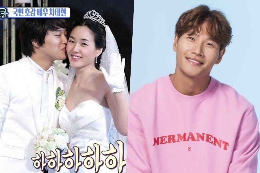 Kim Jong Kook surprend Cha Tae Hyun avec la première impression de sa femme