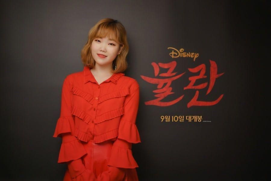 Lee Soo Hyun de AKMU chantera la version officielle de la bande originale coréenne du film d'action en direct «Mulan»