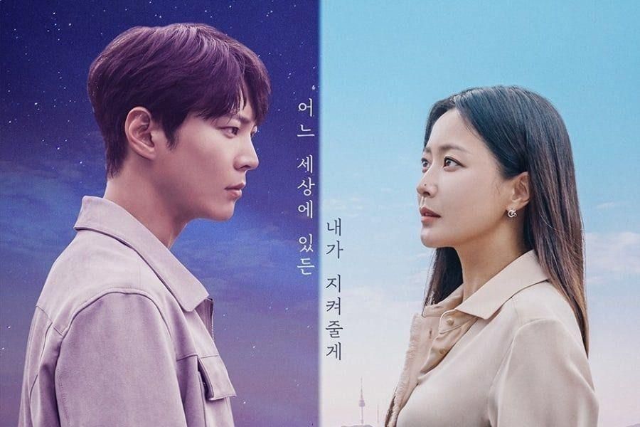 Le nouveau drame «Alice» de Joo Won et Kim Hee Sun fait ses débuts à la première place