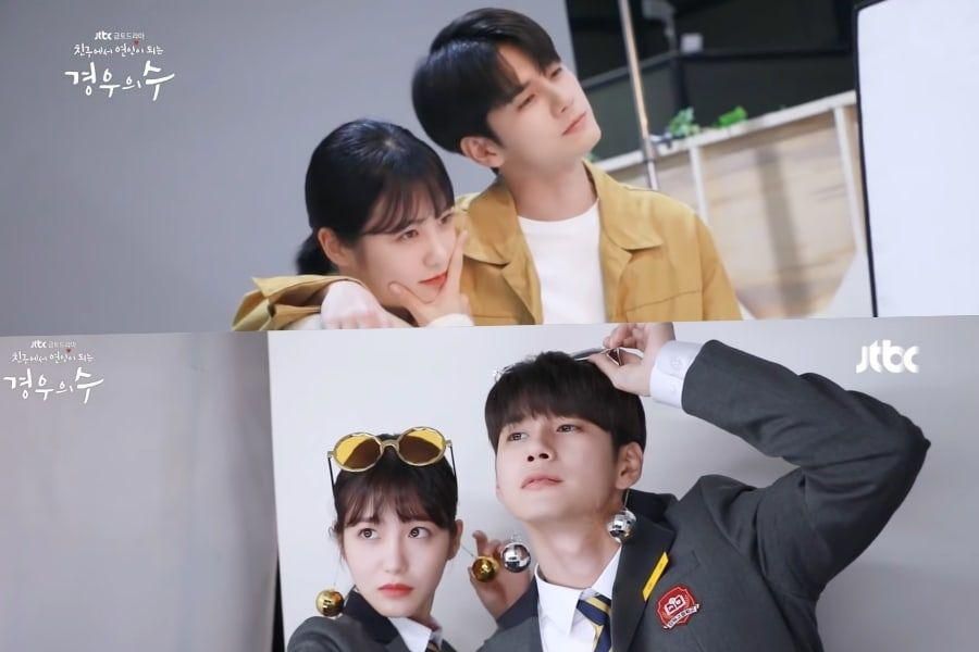 Ong Seong Wu et Shin Ye Eun posent en couple dans la vidéo des coulisses de 