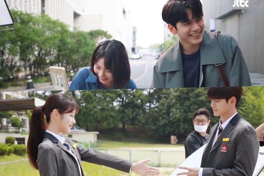 Ong Seong Wu et Shin Ye Eun sont tous souriants dans les coulisses de l'affiche «More Than Friends»