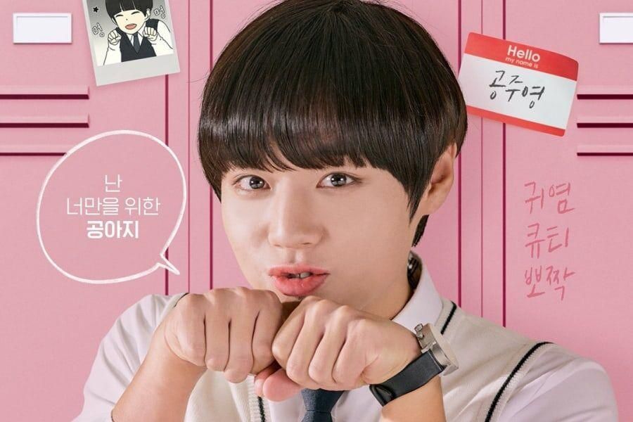 Park Ji Hoon parle de la pression de jouer dans une adaptation Webtoon populaire, des similitudes avec son personnage de «Love Revolution», et plus