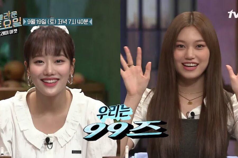 Naeun d'APRIL et Doyeon de Weki Meki montrent leurs différentes compétences en avant-première pour «Amazing Saturday»