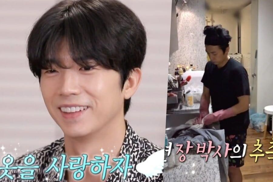 Wooyoung de 2 PM révèle sa maison et surprend le casting de 