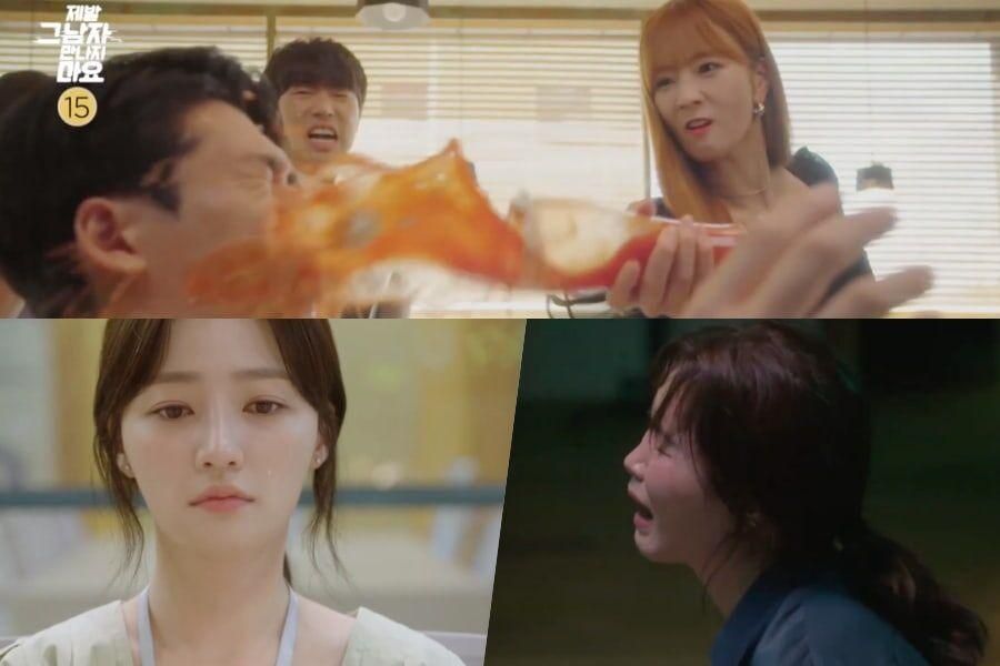 Song Ha Yoon, Yoon Bomi et Gong Min Jung souffrent d'amour dans le teaser d'une comédie dramatique romantique