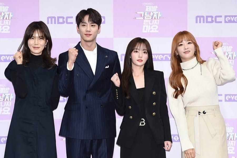 Song Ha Yoon, Lee Jun Young, Yoon Bomi et Gong Min Jung parlent de leur chimie, de leurs personnages et plus encore pour une nouvelle comédie romantique