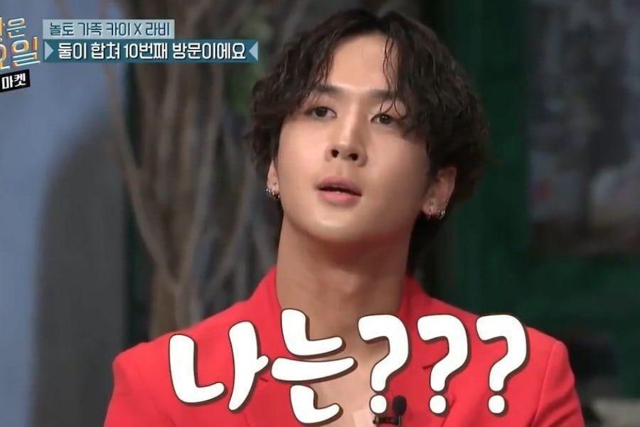 Ravi de VIXX parle de son record impressionnant lors de «Amazing Saturday»