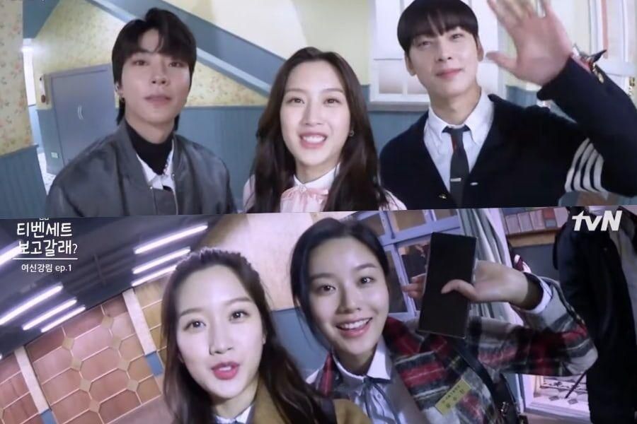 Moon Ga Young, Cha Eun Woo et Hwang In Yeob font le tour de l'ensemble du drame «True Beauty»