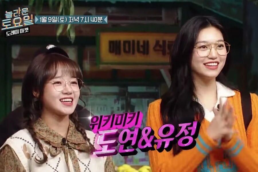 Kim Doyeon et Choi Yoojung de Weki Meki illuminent «Amazing Saturday» avec leur excitation en avant-première