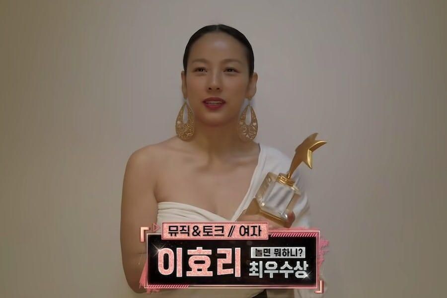 Lee Hyori parle de sa «robe couverture» lors de son discours aux «2020 MBC Entertainment Awards»