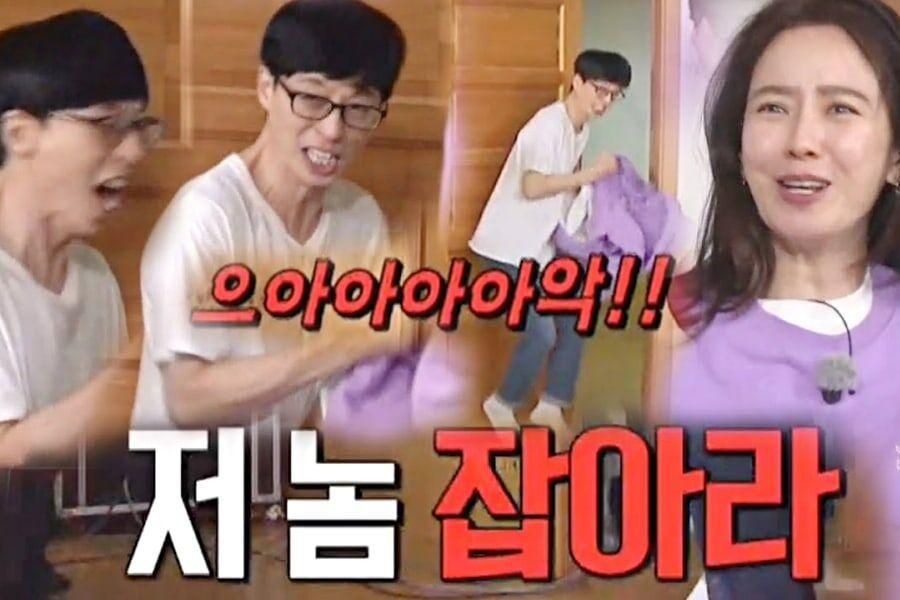 Yoo Jae Suk a une drôle de réaction en entrant par erreur là où Song Ji Hyo change sur 