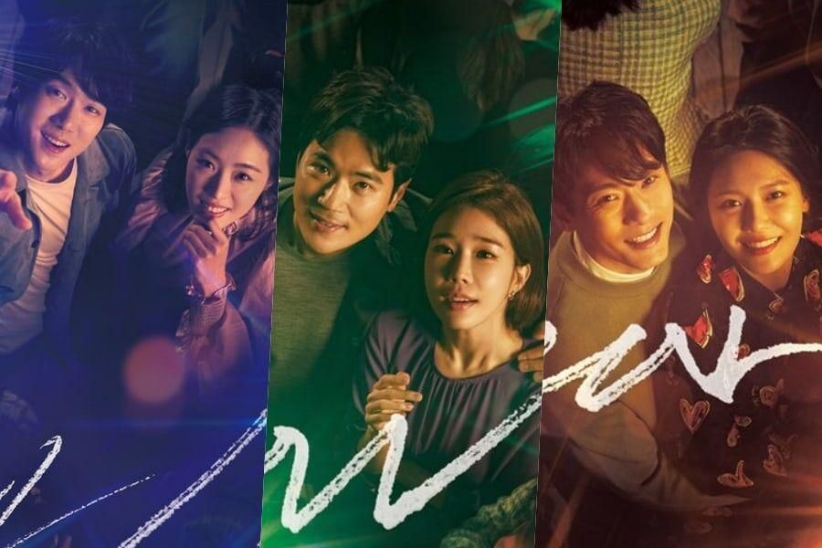 «New Year Blues» présente des affiches romantiques de Yoo In Na, Sooyoung de la génération des filles, Yoo Yeon Seok, etc.