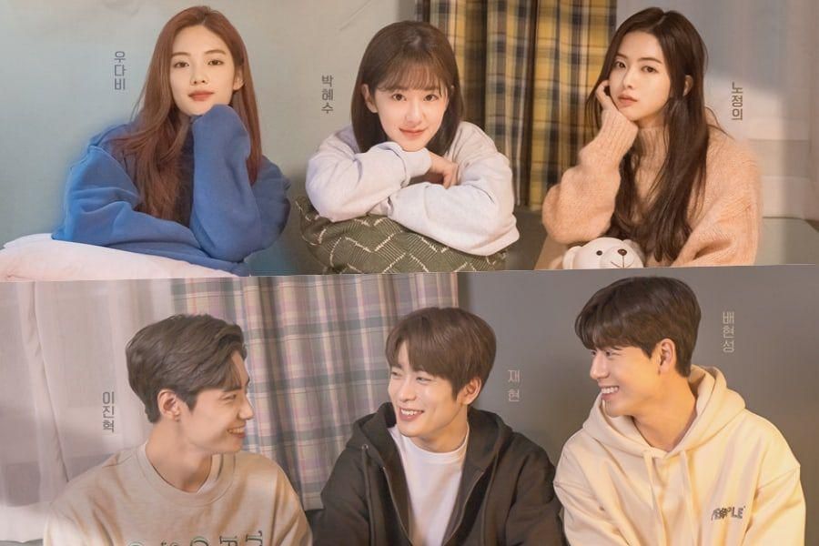 Park Hye Soo, Jaehyun de NCT, et d'autres brillent en tant qu'étudiants dans l'affiche du prochain drame «Dear.M»