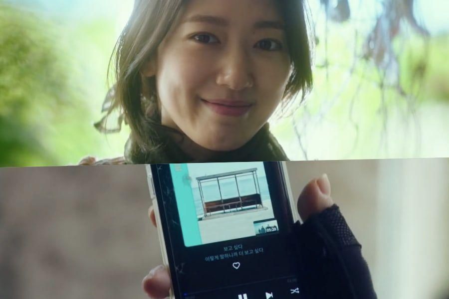 Park Shin Hye reste optimiste alors qu'elle écoute le «Spring Day» de BTS dans le teaser de «Sisyphus: The Myth»