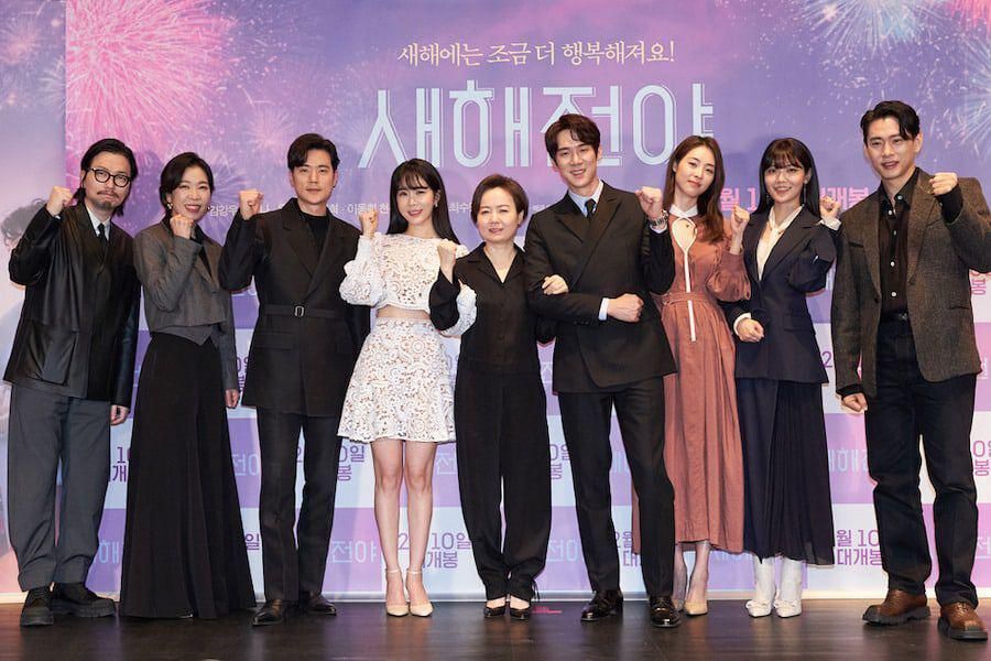 Yoo In Na, Sooyoung de Girls 'Generation, Yoo Yeon Seok, Lee Yeon Hee et bien d'autres parlent de leur film romantique «New Year Blues»