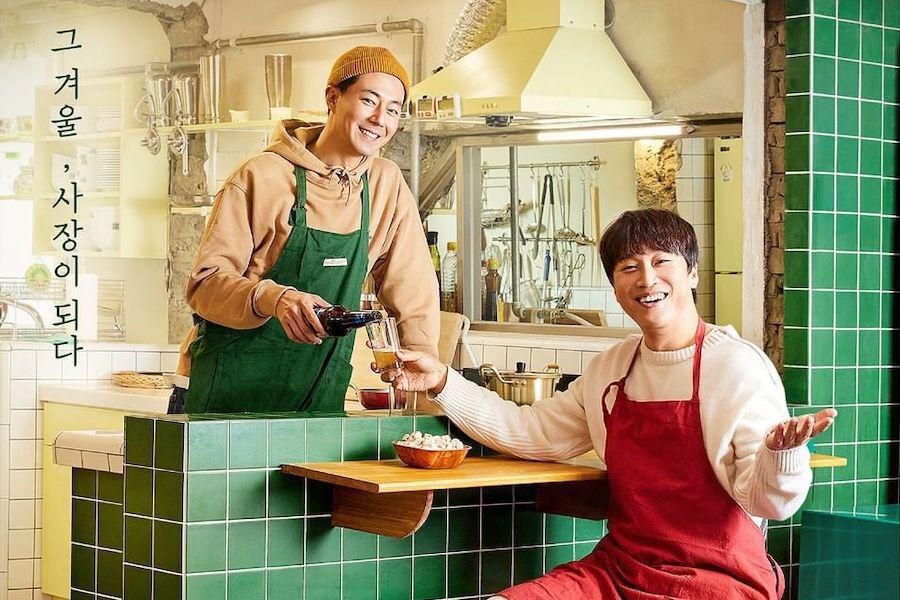 Cha Tae Hyun et Jo In Sung sont de joyeux propriétaires de supermarchés dans la programmation d'une nouvelle émission de variétés