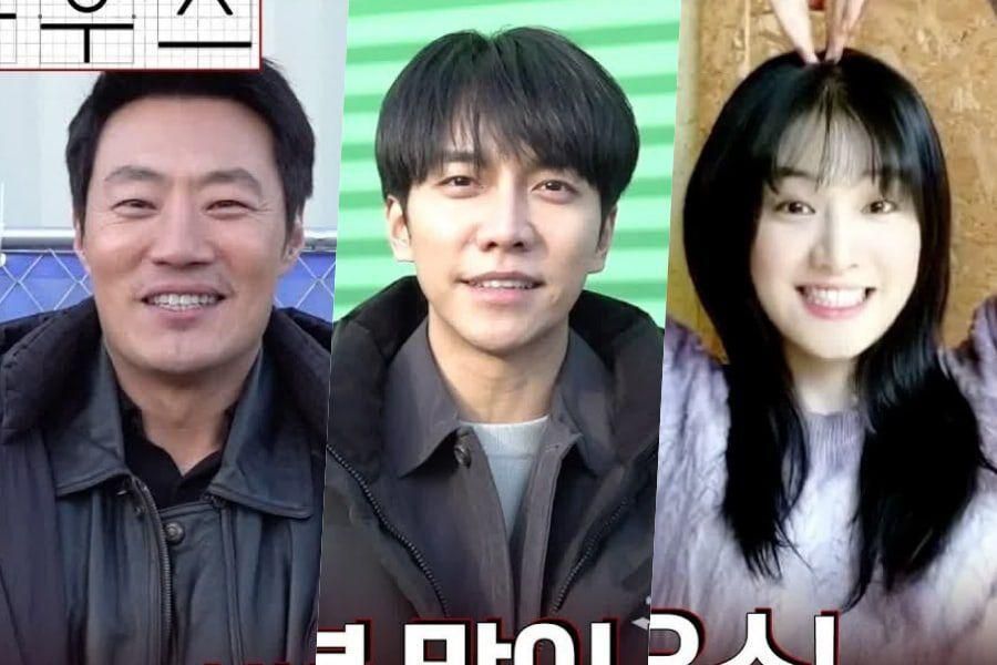 Lee Seung Gi, Lee Hee Joon et Park Ju Hyun partagent des raisons de se connecter à leur nouveau drame 