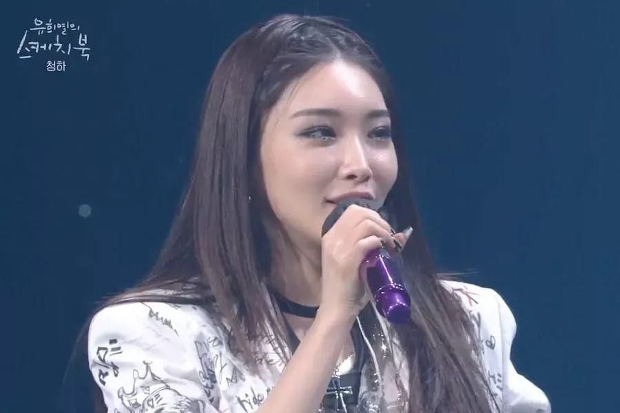 Chungha explique la signification des chansons de son nouvel album 