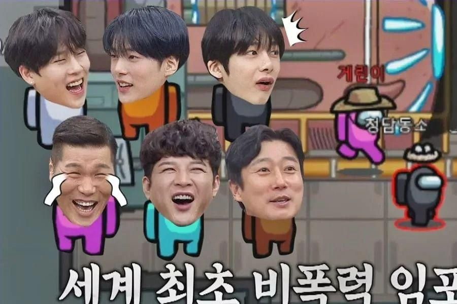 Les membres de MONSTA X jouent parmi nous avec Shindong de Super Junior et les membres «Demandez-nous n'importe quoi»