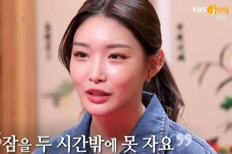 Chungha parle de ses problèmes de santé et de son sentiment de responsabilité face au travail