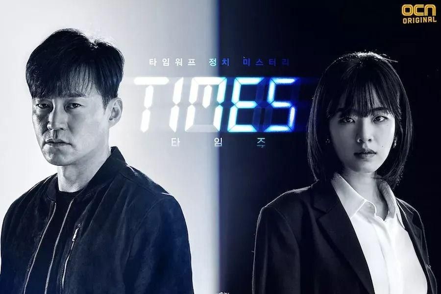 3 questions urgentes qui nécessitent une réponse dans le «Times» d'OCN