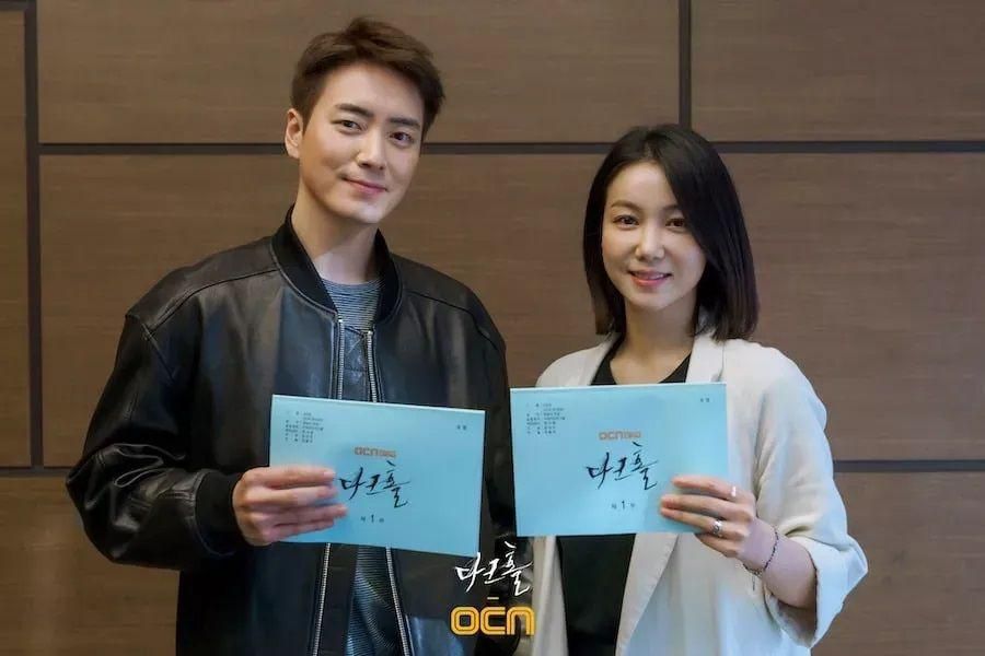 Kim Ok Bin et Lee Joon Hyuk assistent à la lecture du scénario du prochain drame OCN