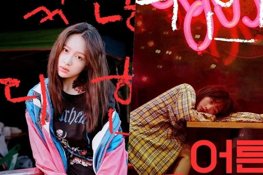 Hani d'EXID se transforme en une adolescente en fuite dans des affiches pour un nouveau film primé