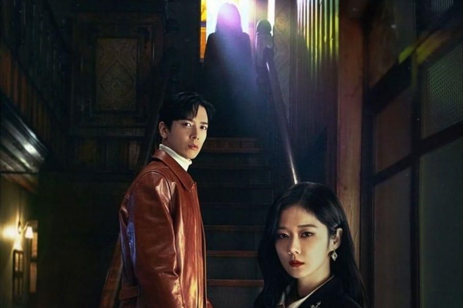 Jang Nara et Jung Yong Hwa de CNBLUE sont hantés par un fantôme dans des affiches obsédantes pour «Vendez votre maison hantée»