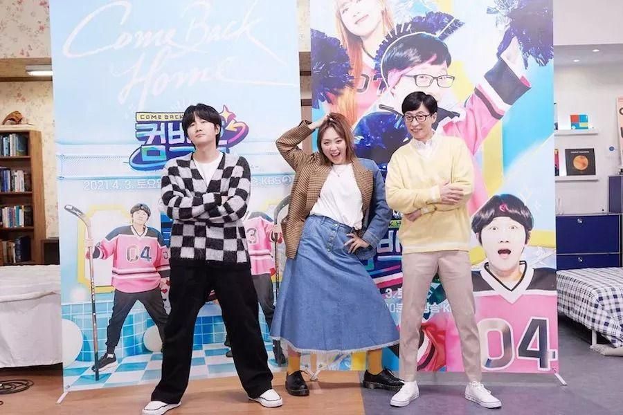 Yoo Jae Suk parle de son retour à KBS + Lee Young Ji et Lee Yong Jin partagent leur enthousiasme à l'idée de travailler avec lui lors de la conférence de presse «Come Back Home»