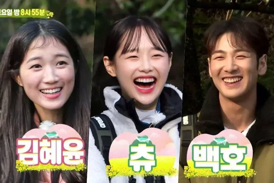 Kim Hye Yoon, Chuu de LOONA, Baekho de NU'EST et d'autres se rendent sur l'île de Jeju à l'avance pour «Law Of The Jungle»