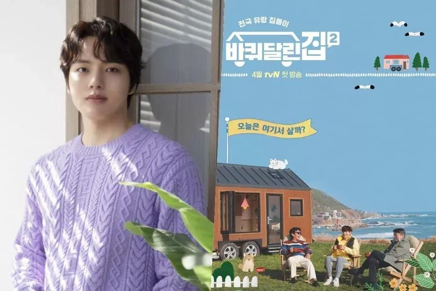 Yeo Jin Goo apparaîtra en tant qu'invité dans «House On Wheels 2»