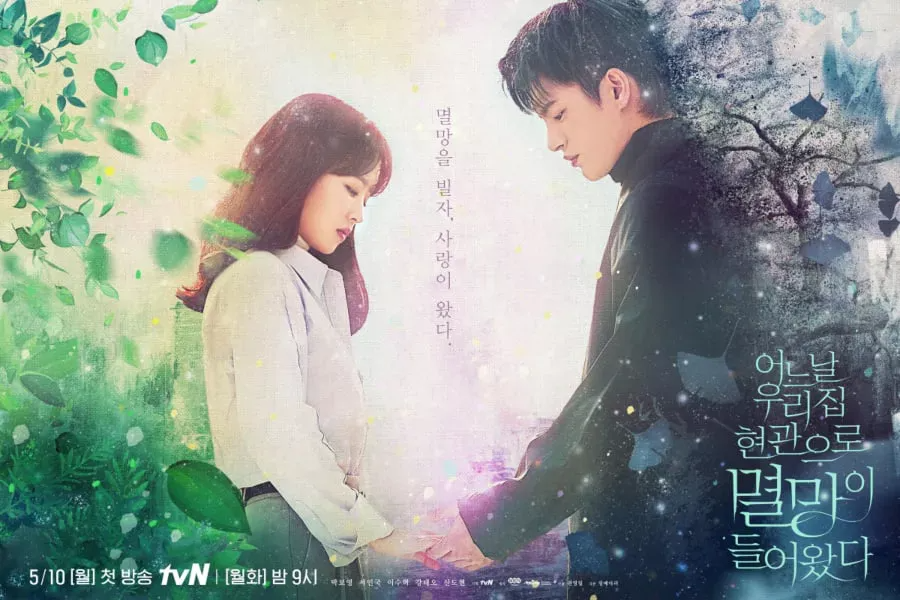 Park Bo Young et Seo In Guk se tiennent la main dans l'affiche principale de 