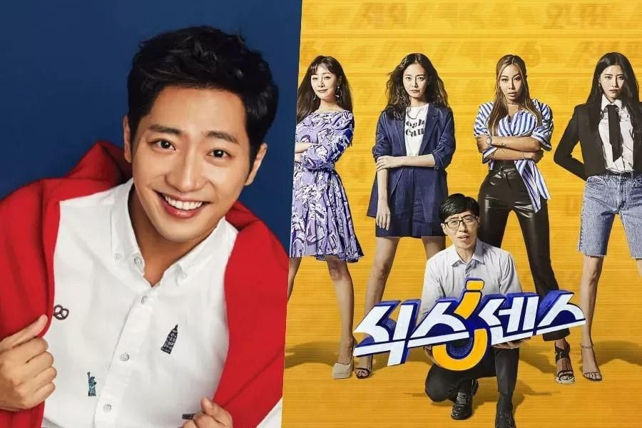 Lee Sang Yeob en pourparlers pour rejoindre l'émission de variétés de Yoo Jae Suk «The Sixth Sense»