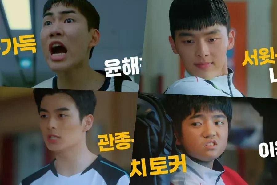 Tang Joon Sang, Choi Hyun Wook et bien d'autres se réjouissent alors qu'ils forment une équipe de badminton loufoque dans le teaser 