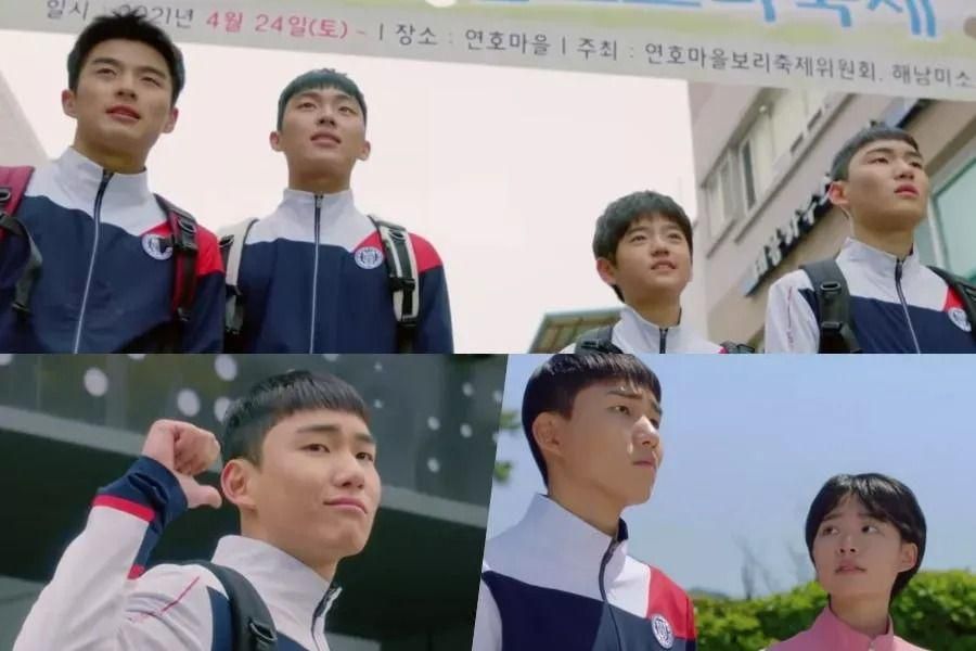 Tang Joon Sang, Kim Kang Hoon et bien d'autres développent des amitiés grâce au badminton dans le teaser de 