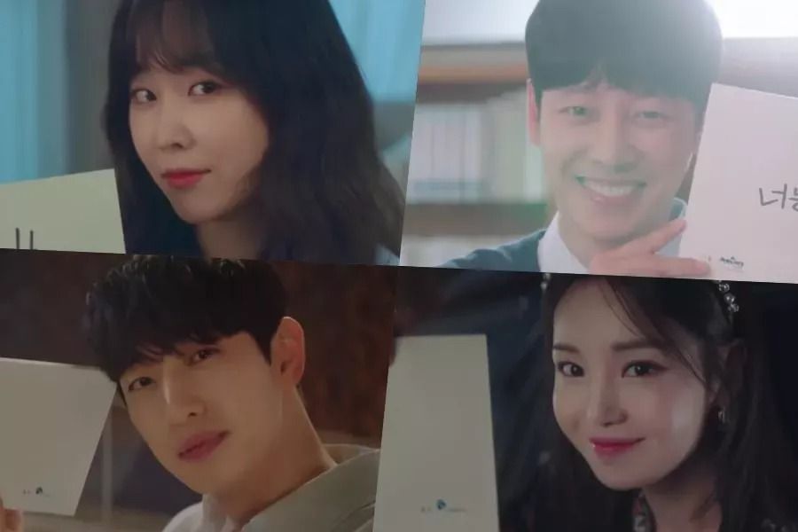 Seo Hyun Jin, Kim Dong Wook, Yoon Park et Nam Gyu Ri adorent le teaser de leur nouveau drame