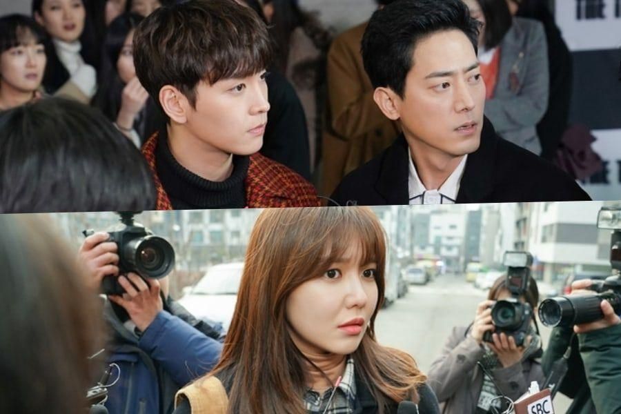 Sooyoung et Choi Tae Joon attirent l'attention sur 