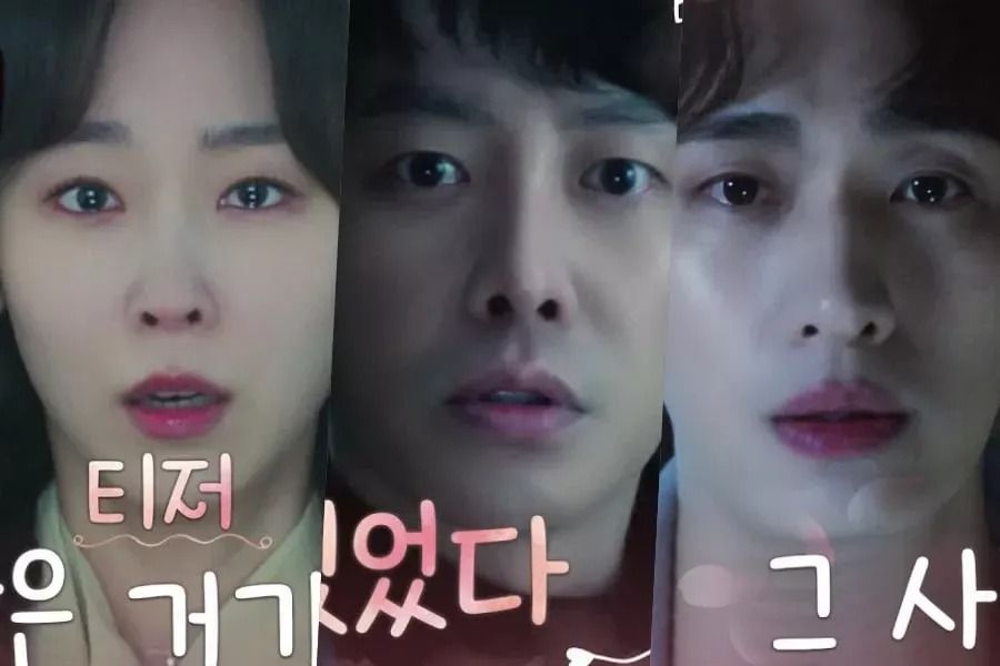 Seo Hyun Jin, Kim Dong Wook et Yoon Park se retrouvent mêlés à de mystérieux incidents dans le teaser de leur nouveau drame