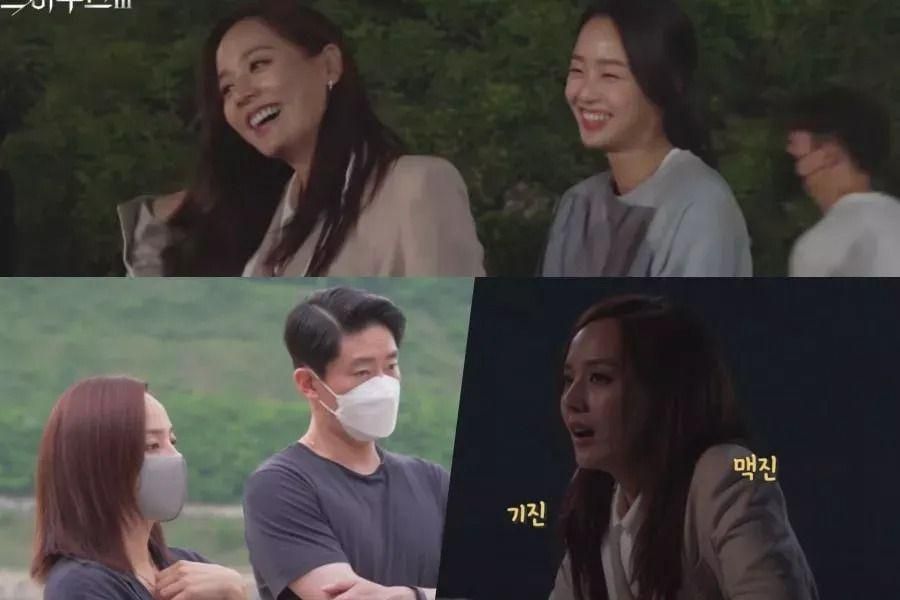 Eugene, Uhm Ki Joon et Choi Ye Bin sont courageux et craintifs lors du tournage de la scène de la falaise pour 