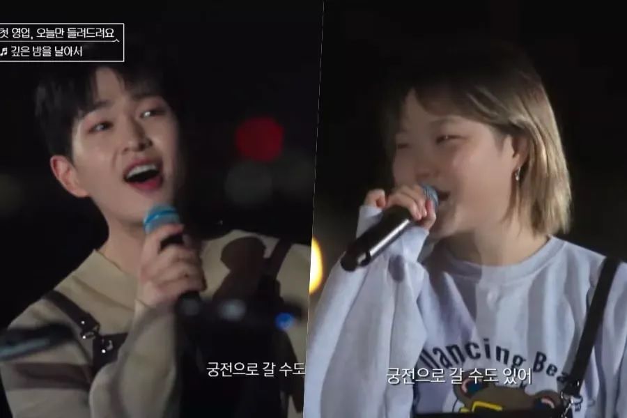 Onew de SHINee et Lee Suhyun d'AKMU reprennent une chanson classique en duo sur 