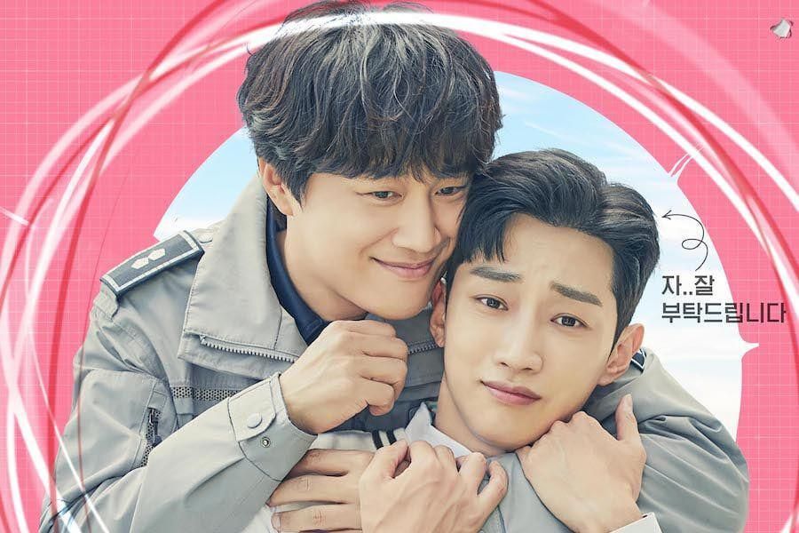 Cha Tae Hyun met Jinyoung dans les cordes sur une affiche de « Police University »