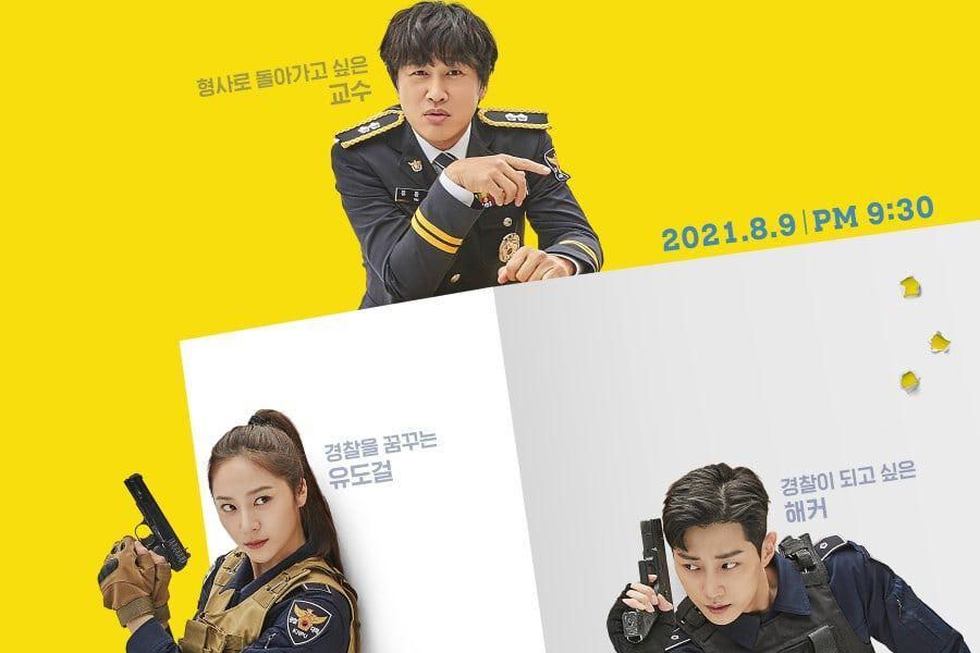 Cha Tae Hyun, Krystal et Jinyoung sont prêts à faire face à n'importe quel cas dans la nouvelle affiche de 