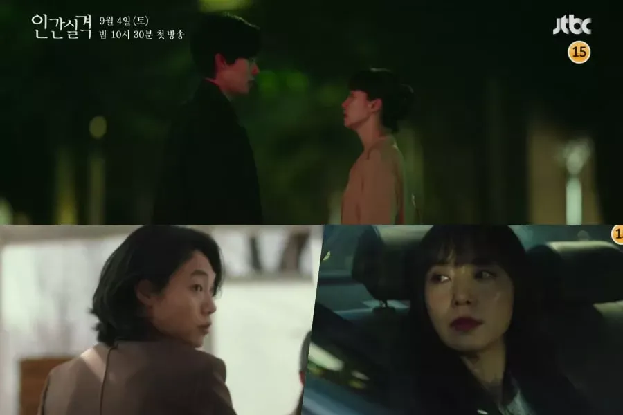 Ryu Jun Yeol dit à Jeon Do Yeon s'ils peuvent être amis dans le teaser 