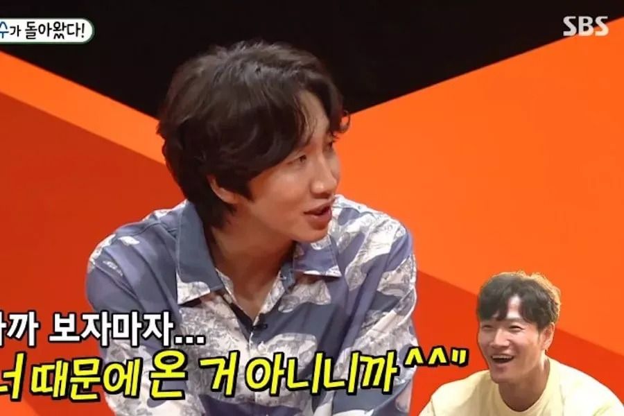 Lee Kwang Soo parle de sa blessure à la cheville et si Kim Jong Kook se mariera dans 