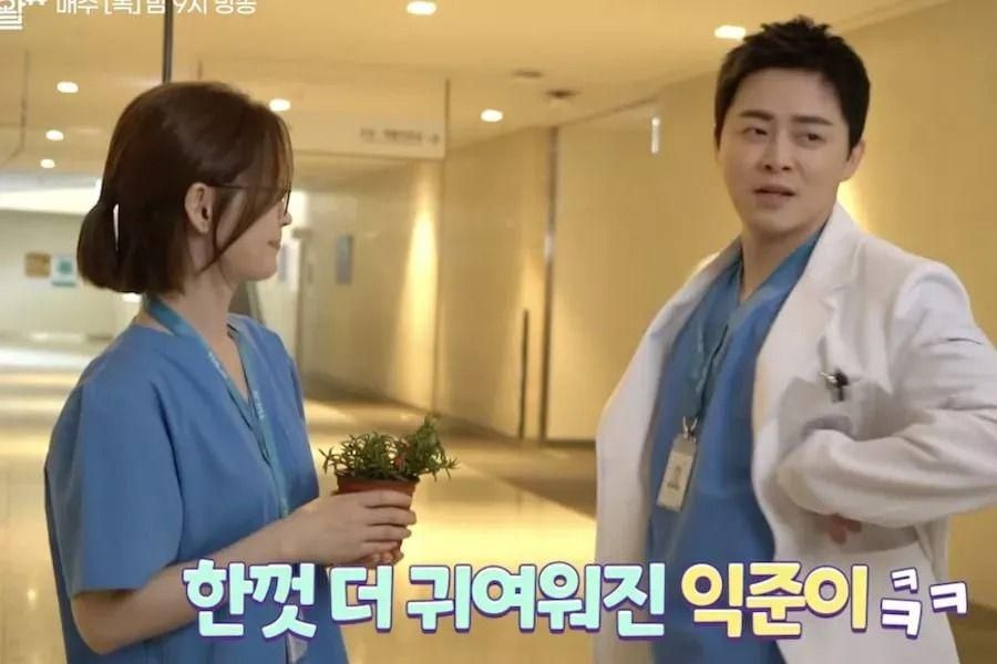 Jeon Mi Do garde un visage incroyablement sérieux à travers les jeux de mots et les pitreries hilarantes de Jo Jung Suk sur 