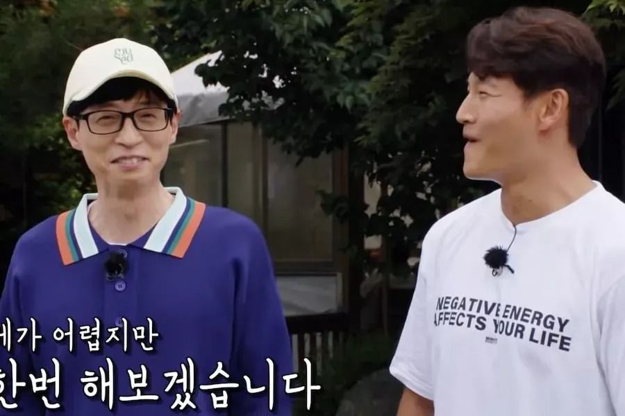 Yoo Jae Suk agace Kim Jong Kook à propos de sa récente vidéo avec Song Ji Hyo sur sa chaîne YouTube